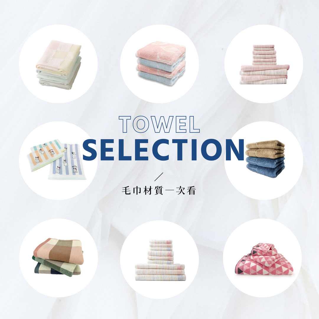 台灣常見的毛巾浴巾材質(分類)有哪些呢? | 2023材質推薦 - 超細纖維(Microfiber)(图1)