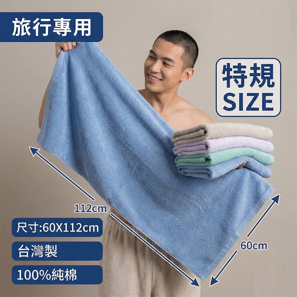 【輕量化生活】告別厚重晾不乾！為什麼越來越多人選擇「小浴巾」？(图4)